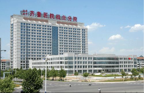 山东大学医院