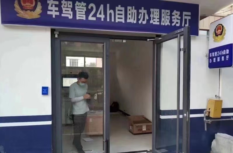 24IH刷身份证开门门禁系统24小时自助大厅 24时自助读书亭24时自助办证厅24时自助图书馆